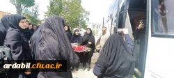 اعزام دانشجومعلمان دانشگاه فرهنگیان استان اردبیل به اردوی کشوری زیارت اولی های مشهد مقدس