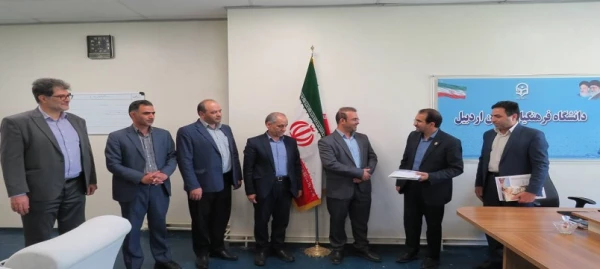 آیین تکریم و معارفه معاونت آموزشی 