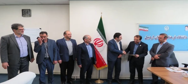 آیین تکریم و معارفه معاونت آموزشی 