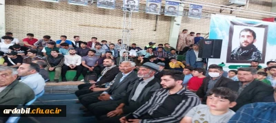 حضور اساتید، کارکنان و دانشجومعلمان واحد دانشگاهی آزادگان نیردر مراسم پیش اجلاسیه کنگره 3400 شهید استان اردبیل