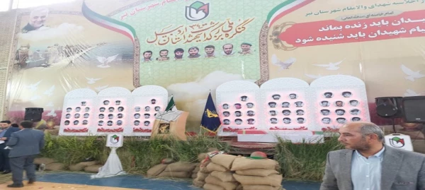 حضور اساتید، کارکنان و دانشجومعلمان واحد دانشگاهی آزادگان نیردر مراسم پیش اجلاسیه کنگره 3400 شهید استان اردبیل