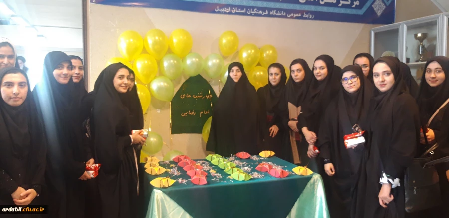  ویژه برنامه چهارشنبه های امام رضایی در پردیس بنت الهدی صدر 