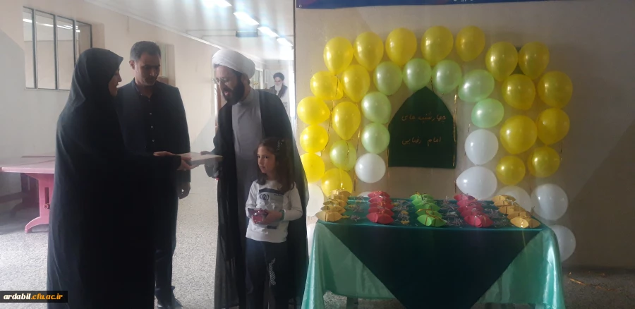  ویژه برنامه چهارشنبه های امام رضایی در پردیس بنت الهدی صدر 