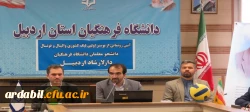 آئین رونمایی از پوستر اولین لیگ والیبال و فوتسال دانشگاه های فرهنگیان کشور 