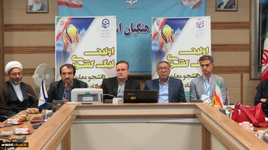 لیگ والیبال دانشجومعلمان دانشگاه فرهنگیان 