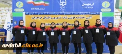 مرحله کشوری لیگ والیبال دختران دانشگاه فرهنگیان