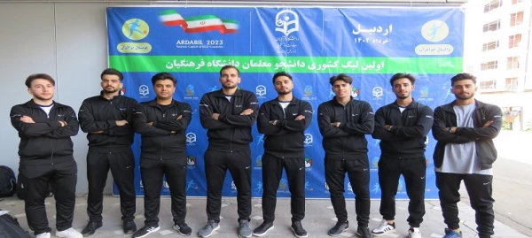 ورود تیم های شرکت کننده لیگ کشوری فوتسال دانشجومعلمان دانشگاه فرهنگیان به استان اردبیل