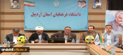 با آغاز اولین روز از لیگ فوتسال دانشجومعلمان پسر دانشگاه فرهنگیان:

جلسه هماهنگی با سرپرستان تیم های شرکت کننده در دانشگاه فرهنگیان اردبیل برگزار شد