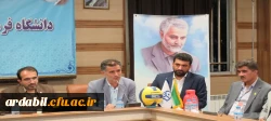 جلسه هماهنگی لیگ فوتسال با سرپرستان تیم های شرکت کننده در دانشگاه فرهنگیان اردبیل