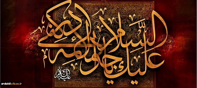 شهادت امام محمد تقی (ع) تسلیت باد