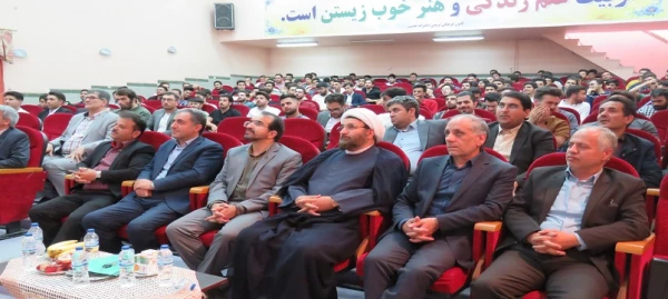 آئین آغاز اشتغال حرفه ای نو معلمان ورودی98