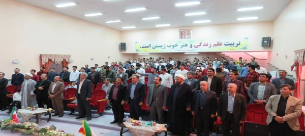 آئین آغاز اشتغال حرفه ای نو معلمان ورودی98