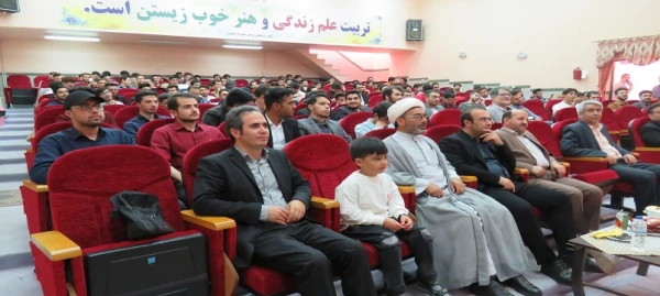 آئین آغاز اشتغال حرفه ای نو معلمان ورودی98