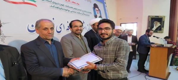 آئین آغاز اشتغال حرفه ای نو معلمان ورودی98