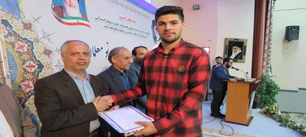 آئین آغاز اشتغال حرفه ای نو معلمان ورودی98