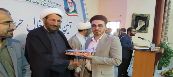 آئین آغاز اشتغال حرفه ای نو معلمان ورودی98