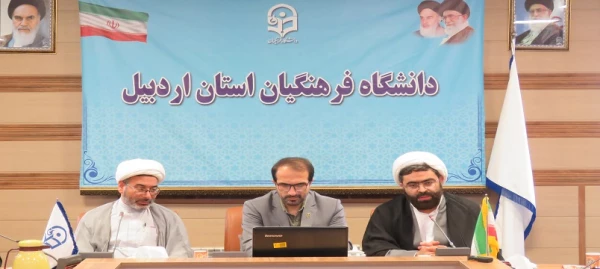 مراسم تودیع و معارفه مسئول بسیج دانشجویی 