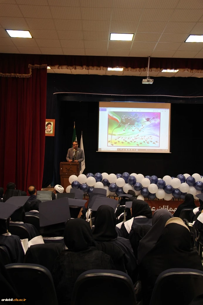  آئین آغاز اشتغال حرفه ای نو معلمان ورودی98