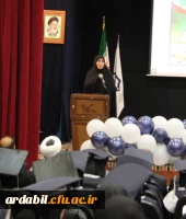 آئین آغاز اشتغال حرفه ای نو معلمان ورودی98