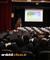 آئین آغاز اشتغال حرفه ای نو معلمان ورودی98