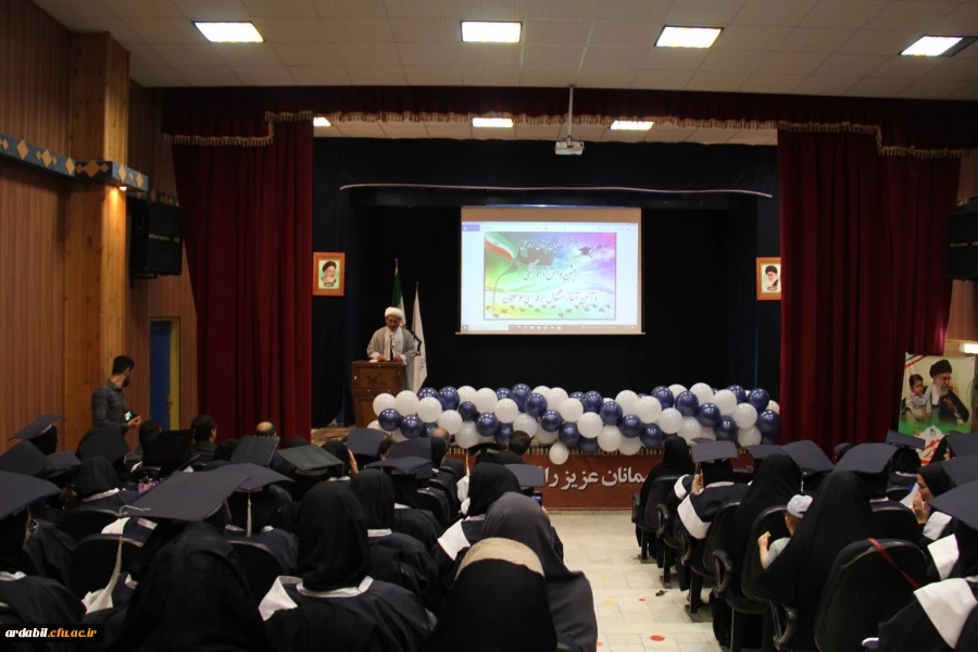 آئین آغاز اشتغال حرفه ای نو معلمان ورودی98