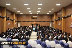 آئین آغاز اشتغال حرفه ای نو معلمان ورودی98