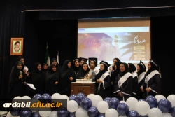 آئین آغاز اشتغال حرفه ای نو معلمان ورودی98