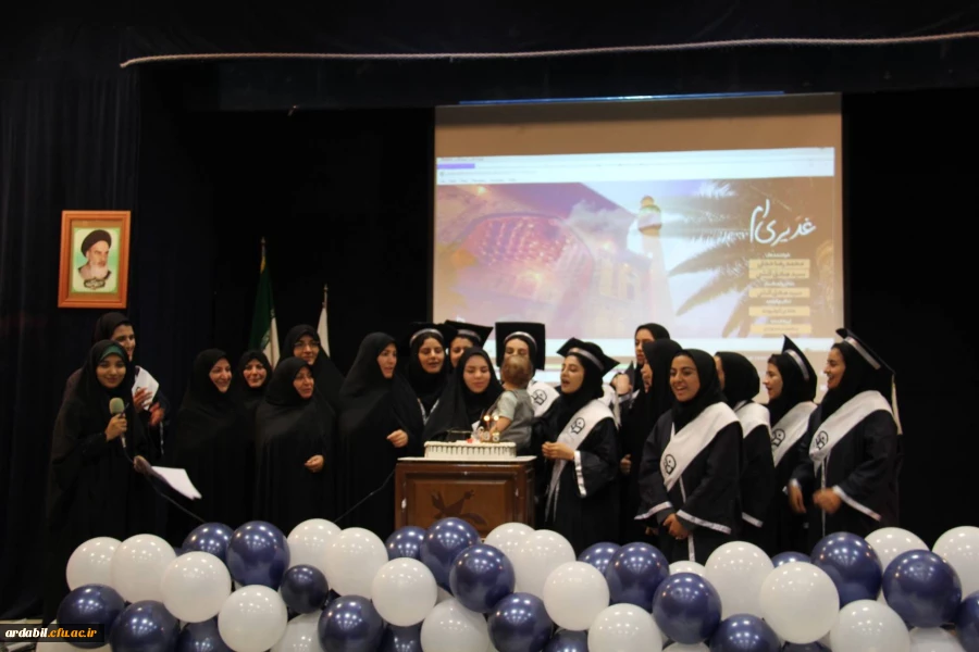 آئین آغاز اشتغال حرفه ای نو معلمان ورودی98