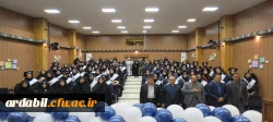 آئین آغاز اشتغال حرفه ای نو معلمان ورودی98 پردیس بنت الهدی صدر