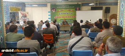 در دانشگاه فرهنگیان اردبیل برگزار شد:

دوره توانمندسازی شهید حاج قاسم سلیمانی ویژه جهادگران استان اردبیل