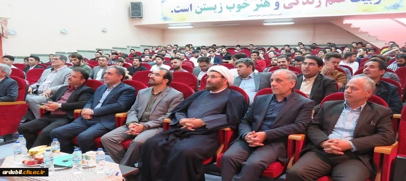 آئین آغاز اشتغال حرفه ای نو معلمان ورودی98