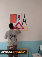 آغاز فعالیت های گروه جهادی شهید رحیم نوروزی پردیس علامه طباطبایی 