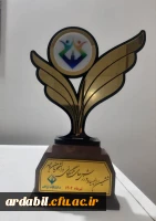 افتخار افرینی دانشجومعلمان دانشگاه فرهنگیان اردبیل در ششمین المپیاد ورزش های همگانی دانشجویان دانشگاه ها و موسسات آموزش عالی سراسر کشور