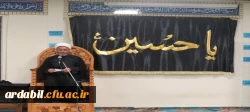 مراسم قرائت پرفیض زیارت عاشورا در دانشگاه فرهنگیان استان اردبیل