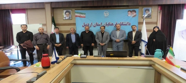 حضور  رزمنده مدافع حرم در دانشگاه فرهنگیان استان اردبیل