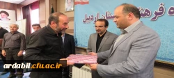 حضور  رزمنده مدافع حرم در دانشگاه فرهنگیان استان اردبیل