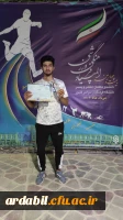 کسب مقام نایب قهرمانی دانشجومعلم دانشگاه فرهنگیان استان اردبیل در بیست و چهارمین المپیاد فرهنگی - ورزشی دانشجو معلمان دانشگاه فرهنگیان سراسر کشور