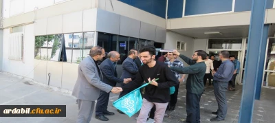 بدرقه و اعزام کاروان راهیان اربعین حسینی دانشجومعلمان دانشگاه فرهنگیان استان اردبیل به کربلای معلی