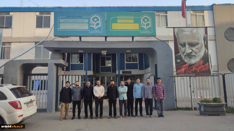  اعزام کاروان دانشجویی دانشگاه فرهنگیان استان اردبیل به دیدار رهبر معظم انقلاب اسلامی 