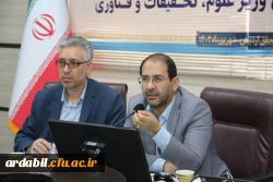 کارگروه پیاده سازی آمایش و مدیریت تحول آموزش عالی استان اردبیل 