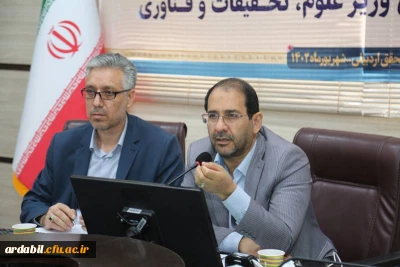 با حضور معاون آموزشی وزیر علوم، تحقیقات و فناوری:

کارگروه پیاده سازی آمایش و مدیریت تحول آموزش عالی استان اردبیل تشکیل شد