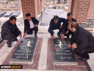 همزمان با هفته دفاع مقدس برگزار شد:

 مراسم غبار روبی و عطر افشانی مزار شهدای شهرستان نیر 