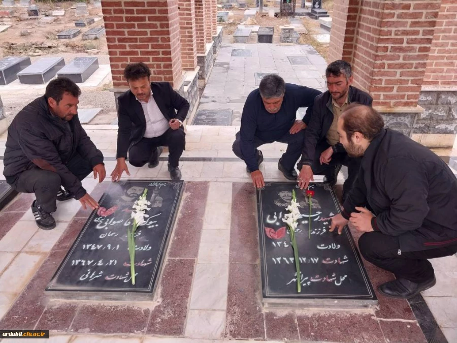  مراسم غبار روبی و عطر افشانی مزار شهدای شهرستان نیر 