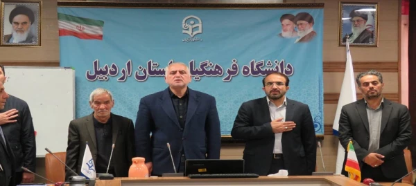 مراسم گرامیداشت هفته دفاع مقدس در دانشگاه فرهنگیان اردبیل