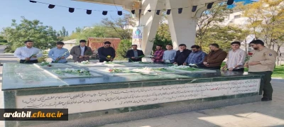 به مناسبت هفته دفاع مقدس:

 برگزاری مراسم غبار روبی و عطرافشانی مزار شهدای گمنام