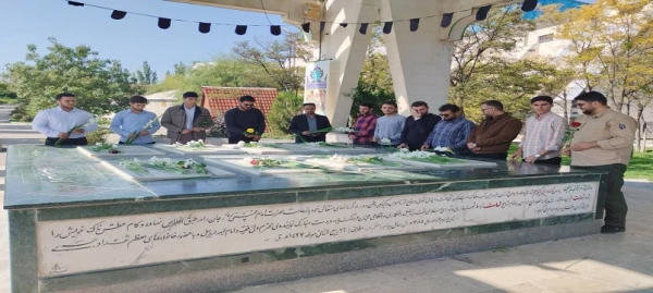 مراسم غبار روبی و عطرافشانی مزار شهدای گمنام