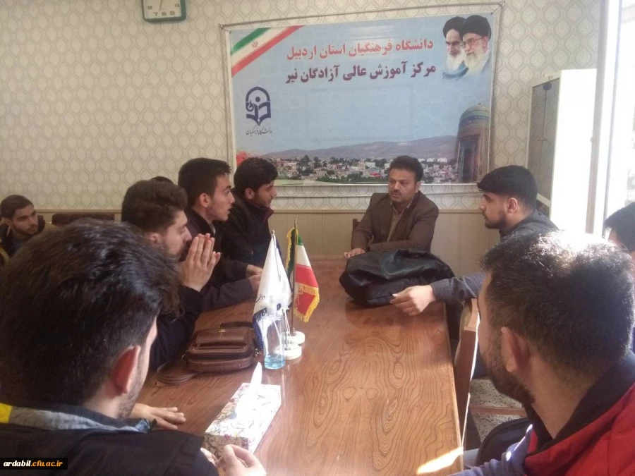 نشست صمیمی رئیس مرکز آموزش عالی آزادگان نیر با دانشجومعلمان   