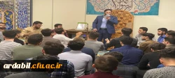 جشن هفته وحدت و ولادت رسول اکرم حضرت محمد صلی الله و امام جعفر صادق علیه السلام 