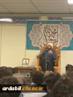 جشن هفته وحدت و ولادت رسول اکرم حضرت محمد صلی الله و امام جعفر صادق علیه السلام 