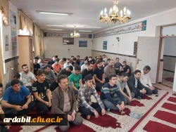  جشن هفته وحدت و ولادت رسول اکرم حضرت محمد صلی الله و امام جعفر صادق علیه السلام